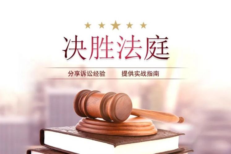 刷單炒信可入刑！流量造假背后的法律風險你不可不知