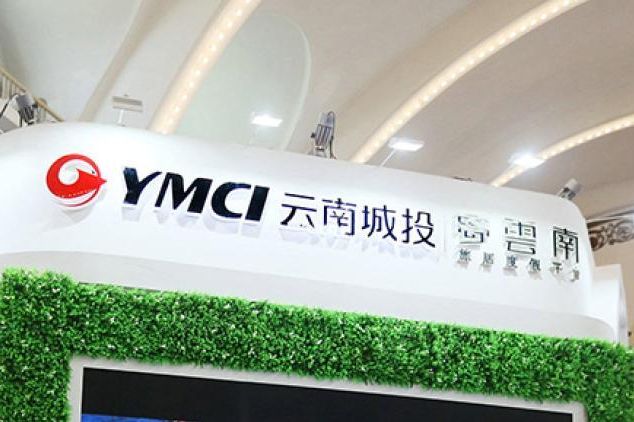 600億有息負(fù)債！“云南上市房企”資不抵債，業(yè)績(jī)連續(xù)兩年爆雷