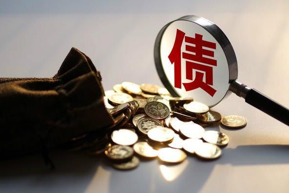 債委會：一場打擊債務幻滅戰的兜底思維