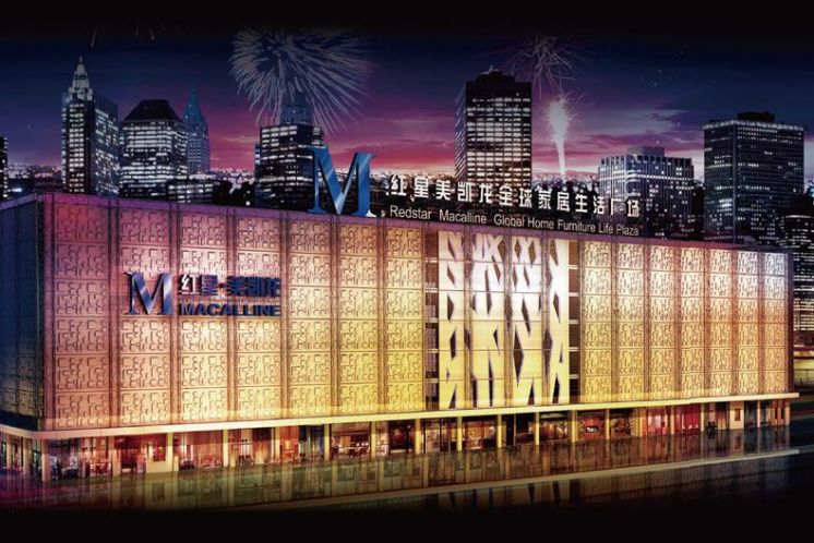 紅星美凱龍被兄弟們玩壞了！深扒賣地產、甩公司5個大雷