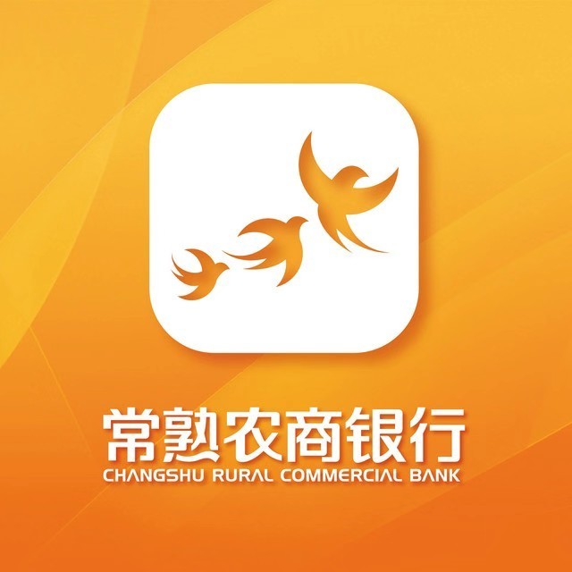 常熟農商銀行