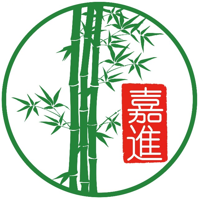 嘉進律師事務所