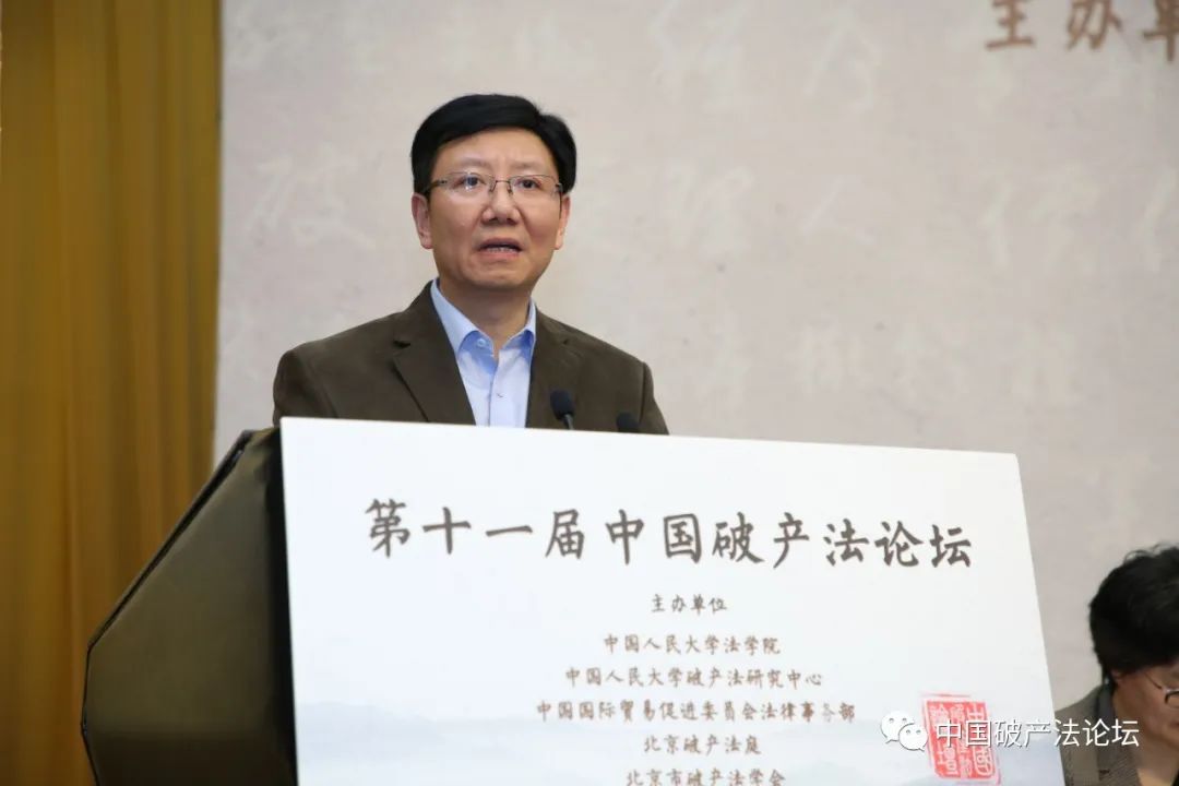 1607341184106036.jpg 重慶破產法庭庭長 吳洪.jpg