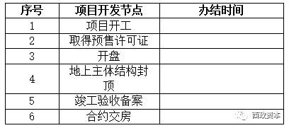 1607676640203373.png 640-5.png