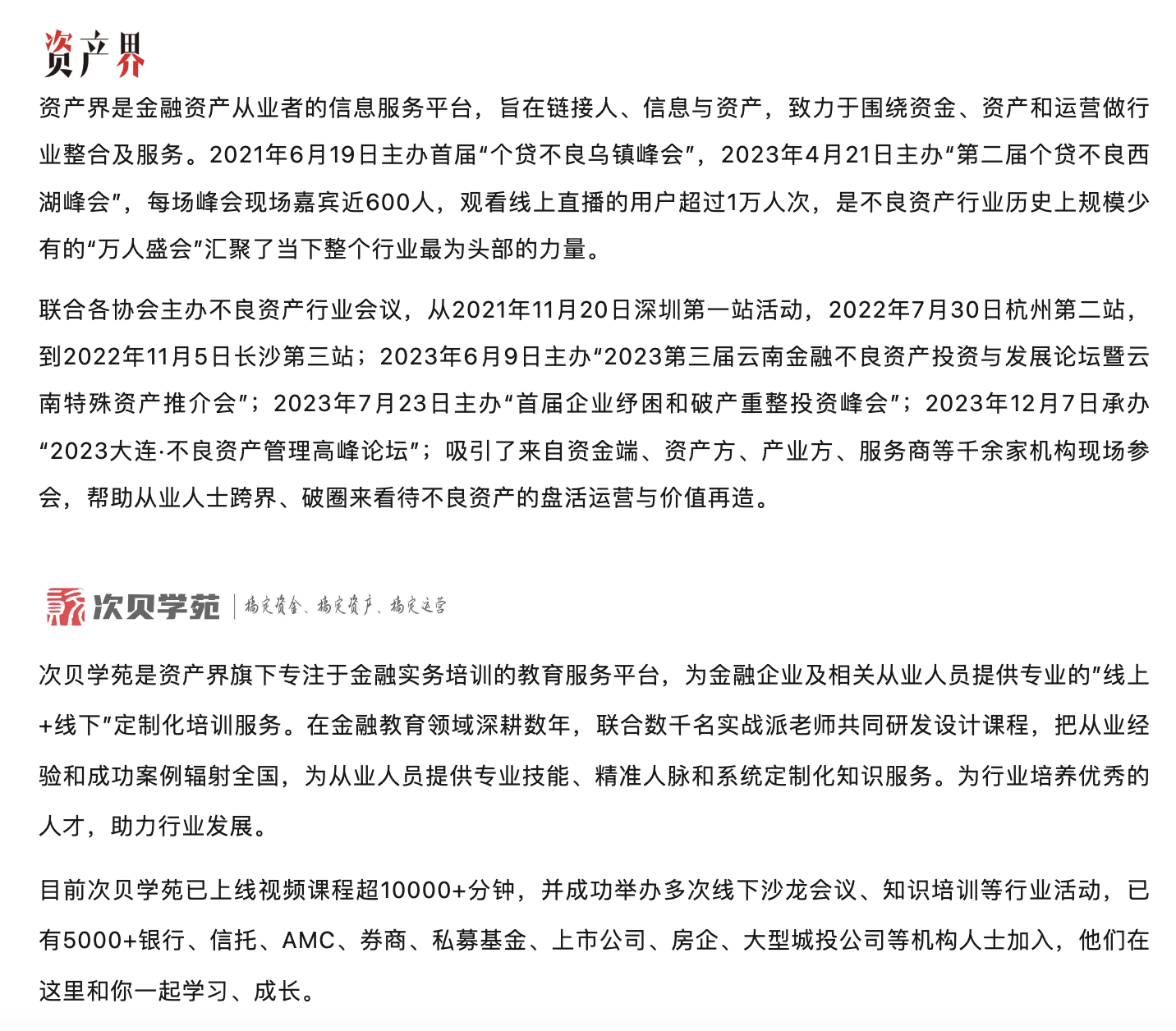 1712139466829104.png WX20240403-174603@2x.png