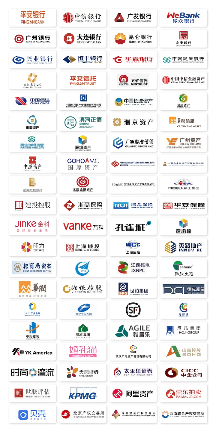 1762847961975220.jpg 資產界-合作機構- logo展示.jpg