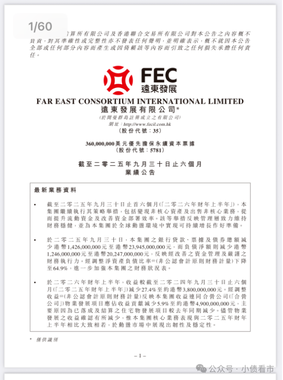 1764739673558437.png 1.png