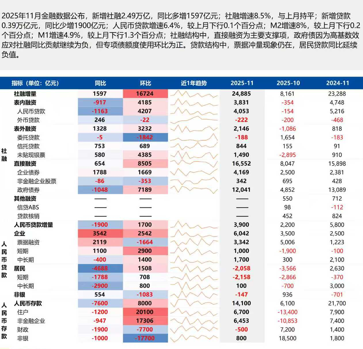 1765924161744621.png 23.png