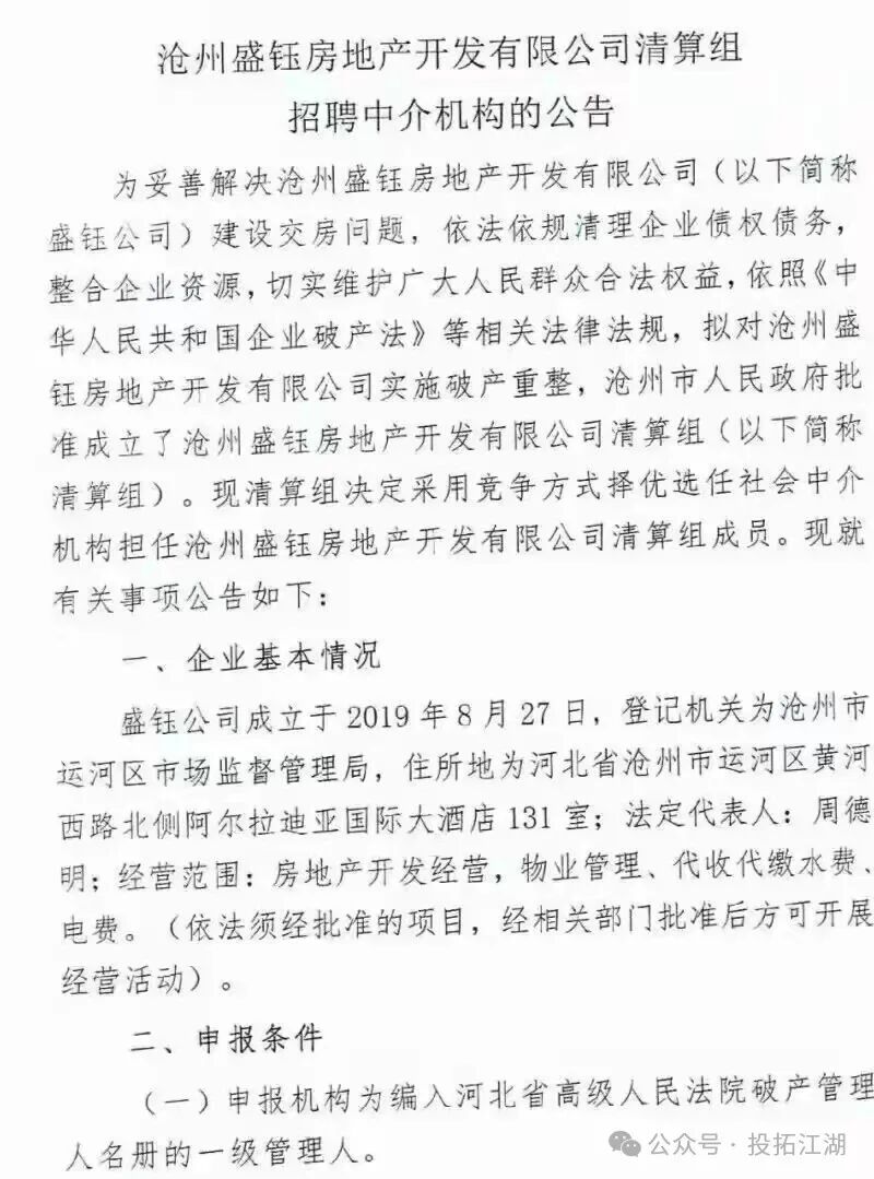 1766420939442889.jpg 31.jpg