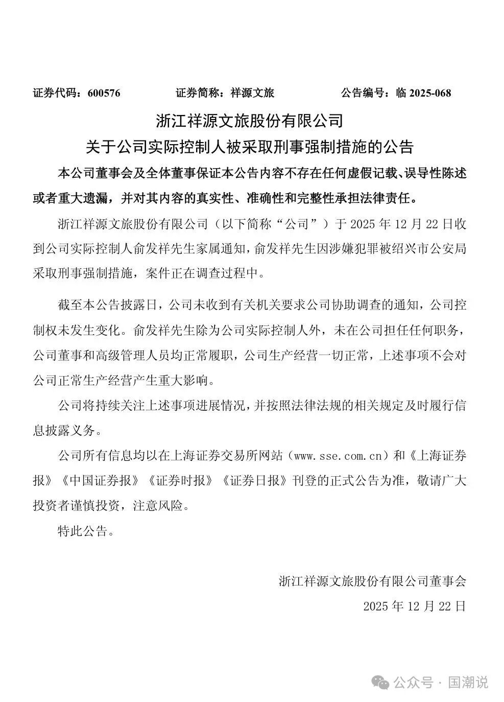 1766763047558908.jpg 1.jpg