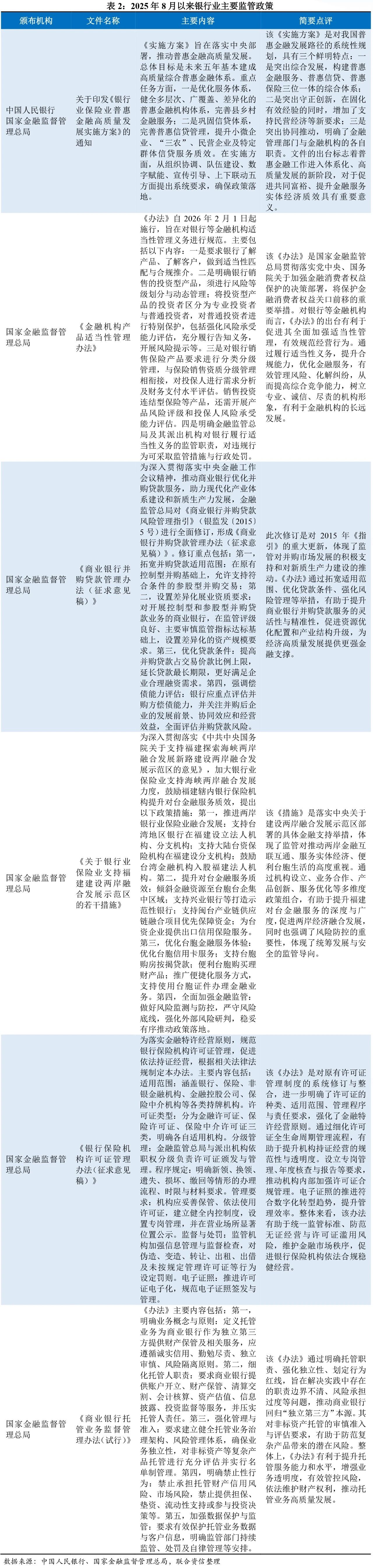 1767470809943461.jpg 2.jpg