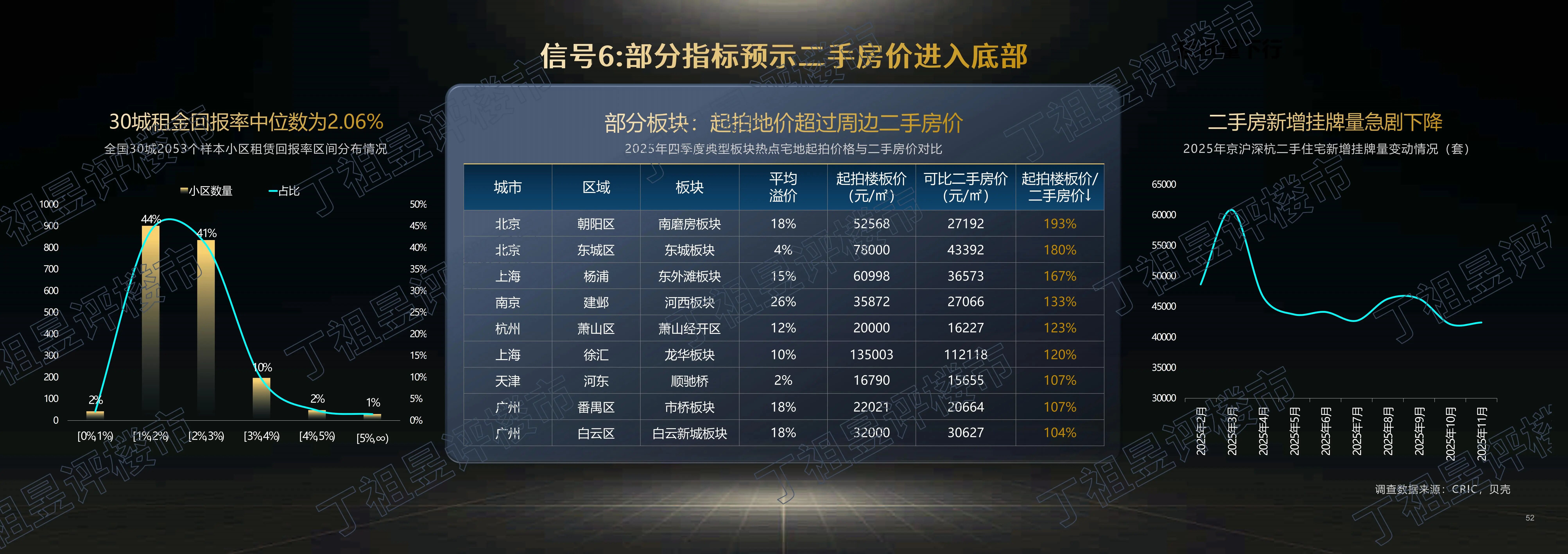 1768321905921457.jpg 6.jpg