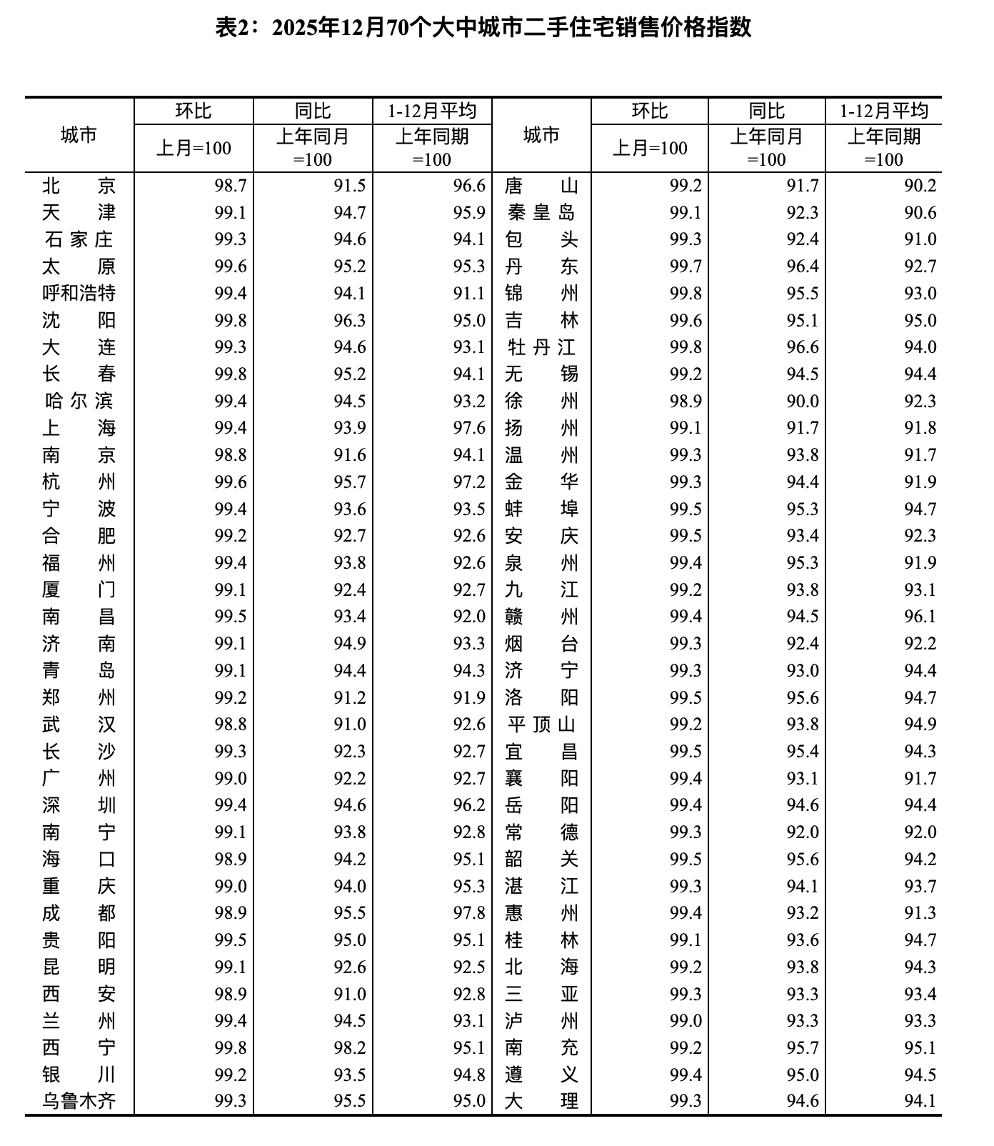 1768831579981333.png 2.png