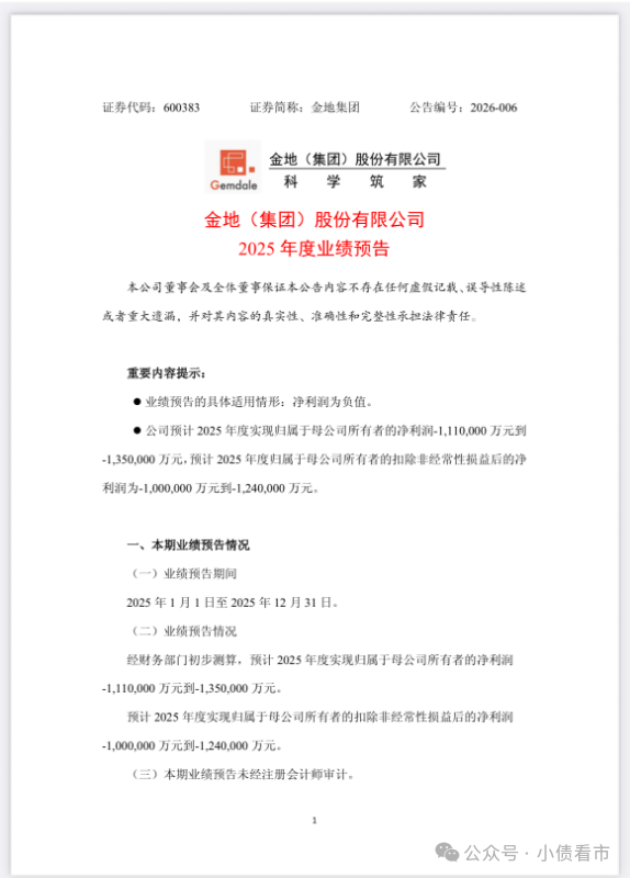 1769532740503363.png 1.png