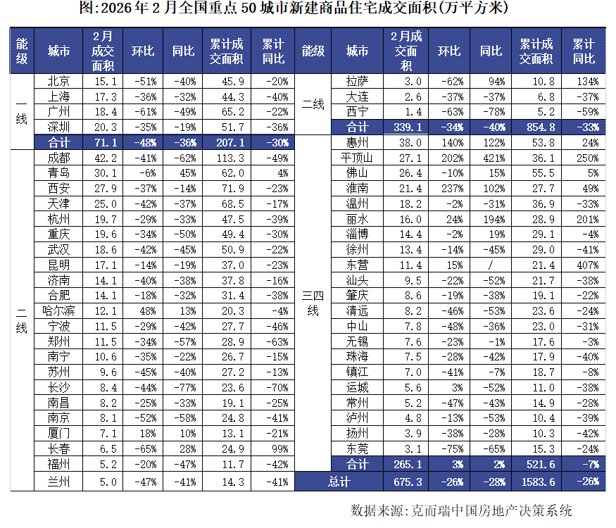 1772476496610202.png 3.png