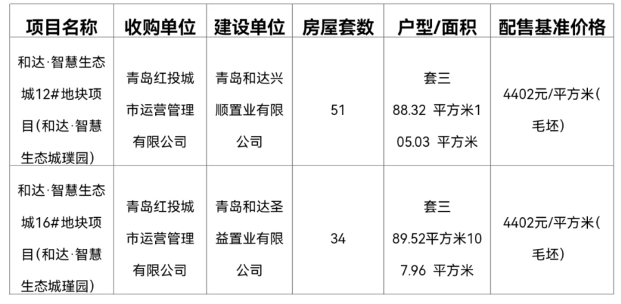 1772562869500942.png 23.png